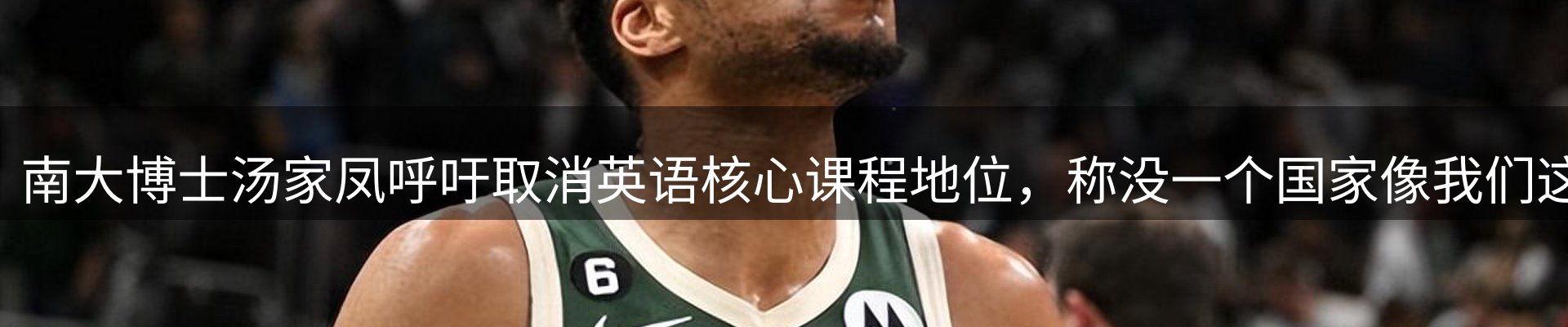 动态焦点