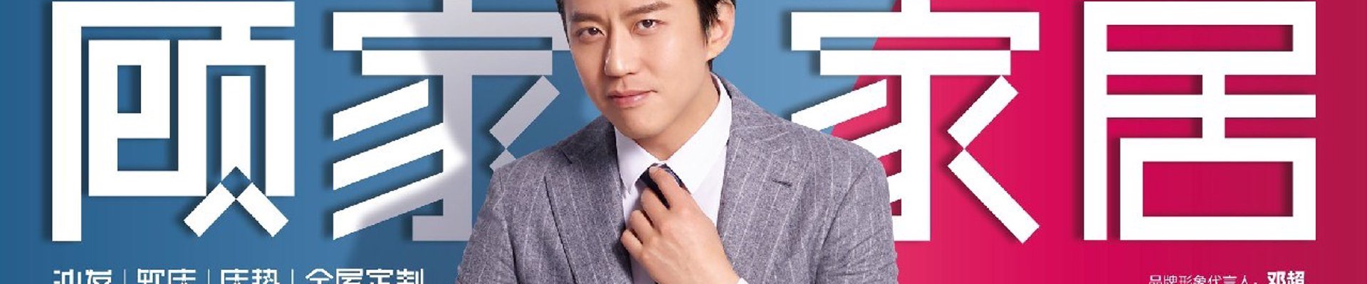 我们的服务