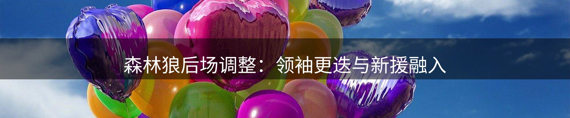 动态焦点